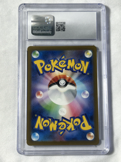 Gastly 080/071 Japanese Wild Force Holo Art Rare CGC Gem Mint 10 - Image 2