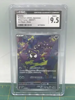 Pokemon 2024 Gastly 080/071 Holo Art Rare Wild Force Japanese MINT+ 9.5 CGC - Image 1