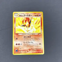 Pokemon Neo Destiny Light Flareon Card No.136 Uncommon Japanese Edition - Image 1