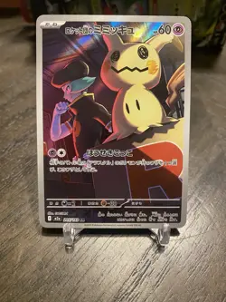 Team Rocket’s Mimikyu AR 205/193 m2a Japanese Pokemon Card Mega Dream ex - NM - Image 1