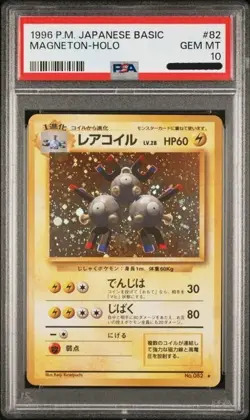 PSA 10 Magneton Holo 1996 #082 Basic Pokemon Card Japanese GEM MINT - Image 1