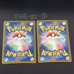 Pokemon TCG Chinese Mega Dragonite ex & Mega Gengar ex MA -M2a-232 & M2a-230 NM - Image 2