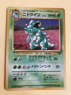 Japanese Pokemon Trading Card Game TCG Nidoqueen Holo #031 Jungle Excellent - Image 1