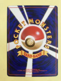 Japanese Pokemon Trading Card Game TCG Nidoqueen Holo #031 Jungle Excellent - Image 2