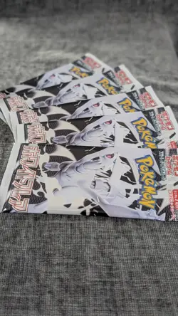 2 Pokemon TCG "Black Bolt & White Flare" Booster Pack Set [SV11B/SV11W || JP] - Image 2