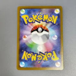 Loudred AR 078/066 Ancient Roar SV4K Pokemon Card Game Japanese NM + 078/066 AR - Image 4