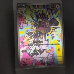 Loudred AR 078/066 Ancient Roar SV4K Pokemon Card Game Japanese NM + 078/066 AR - Image 5