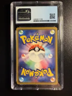 2019 Pokemon Japanese Pikachu & Zekrom 041/173 Tag All Stars GX CGC 10 Pristine - Image 2