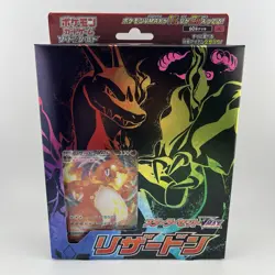 2020 Pokemon Japanese Starter Set Charizard VMAX Deck - Sealed - Image 1