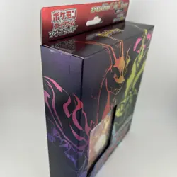 2020 Pokemon Japanese Starter Set Charizard VMAX Deck - Sealed - Image 2