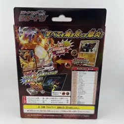 2020 Pokemon Japanese Starter Set Charizard VMAX Deck - Sealed - Image 4