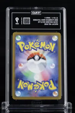Pokemon Entei V 213/172 Vstar Universe Special Art Rare Holo TAG 9 Japanese #03 - Image 2
