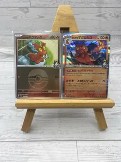 Ethan's Slugma & Magcargo 018/019 Ball Holo MEGA Dream ex Japanese Pokemon - Image 1