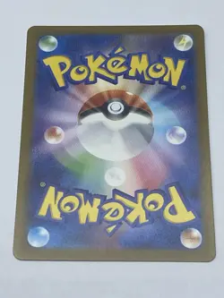 Ethan's Slugma & Magcargo 018/019 Ball Holo MEGA Dream ex Japanese Pokemon - Image 5