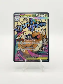Pokemon TCG Mega Dragonite 271/217 Ascended Heroes Mega Attack Rare NM - Image 1
