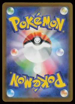 Ethan's Magcargo Holo Art Rare Japanese MEGA Dream ex 197/193 Near Mint Pokemon - Image 2