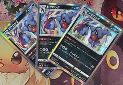 Toxicroak Holo Rare - 114/190 - Shiny Star V S4a Pokemon 2020 - Image 3
