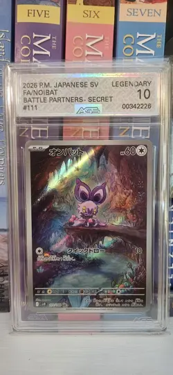 2025 POKEMON JPN BATTLE PARTNERS ART RARE HOLO #111/100 NOIBAT AGS Legendary 10 - Image 1
