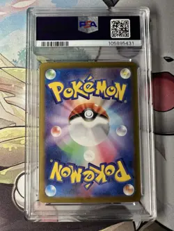 PSA 10 Articuno sv9 102/100 Battle Partners Pokemon TCG Japanese - Image 2