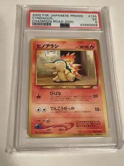 Pokemon Japan Promo Champion Road 2000 -Cyndaquil, Chikorita, Totodile PSA 5,6,7 - Image 3