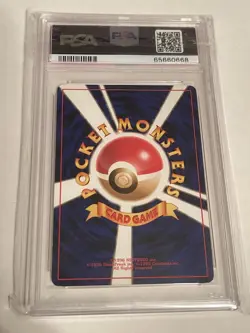 Pokemon Japan Promo Champion Road 2000 -Cyndaquil, Chikorita, Totodile PSA 5,6,7 - Image 4
