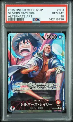 2025 ONE PIECE JAPANESE OP12-LEGACY OF THE MASTER #001 SILVERS RAYLEIGH PSA10 - Image 1