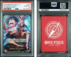 2025 ONE PIECE JAPANESE OP12-LEGACY OF THE MASTER #001 SILVERS RAYLEIGH PSA10 - Image 3