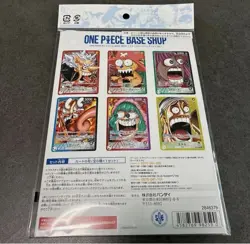 Bandai -Carddass ONE PIECE Card Game BASE SHOP Limited Card Collection vol.1 - Image 2
