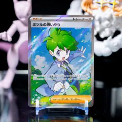 Wally's Compassion 085/063 NM Mega Symphonia Japanese Pokemon Card TCG - NM - Image 1