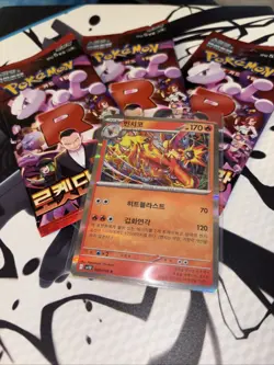 3 POKEMON GLORY OF TEAM ROCKET KOREAN BOOSTER PACK & NM Korean Holo Blaziken 🔥 - Image 1