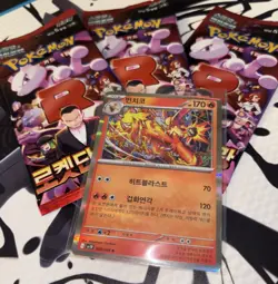 3 POKEMON GLORY OF TEAM ROCKET KOREAN BOOSTER PACK & NM Korean Holo Blaziken 🔥 - Image 2