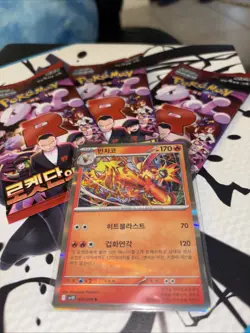 3 POKEMON GLORY OF TEAM ROCKET KOREAN BOOSTER PACK & NM Korean Holo Blaziken 🔥 - Image 3
