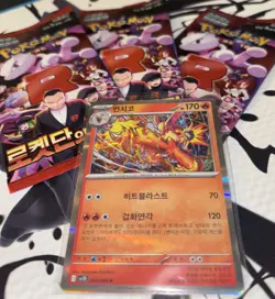 3 POKEMON GLORY OF TEAM ROCKET KOREAN BOOSTER PACK & NM Korean Holo Blaziken 🔥 - Image 4