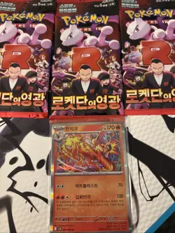3 POKEMON GLORY OF TEAM ROCKET KOREAN BOOSTER PACK & NM Korean Holo Blaziken 🔥 - Image 5