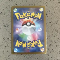 Scovillain ex 120/106 - SR sv8 Super Electric Breaker Pokemon TCG (Japanese) - Image 2