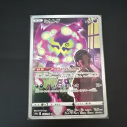 Spiritomb 076/071 S10a: Dark Phantasma Holo (Japanese) Near Mint - Image 1