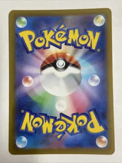 2022 Japanese Pokemon Deoxys 185/172 VSTAR Universe Art Rare Near Mint - Image 2