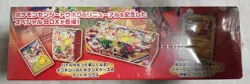 Pokemon Center Tohoku Special Box Japanese Sealed Factory Shrink w/Promo Card - Image 4