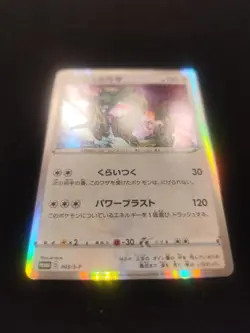 Carta Pokemon PSA PROMO RAYQUAZA 003 / S-P RARO HOLO SET SWORD E SHIELD 2019 BGS - Image 5