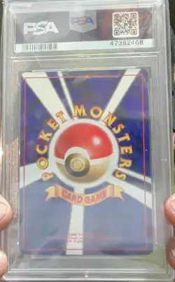 PSA 9 MINT GIOVANNI'S PERSIAN 1999 POKEMON JAPANESE GYM 2 CHALLENGE #53 HOLO - Image 2