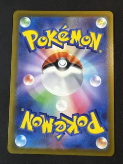 Mew 052/172 S12a: Vstar Universe Holo (Japanese) Pokemon - Image 2