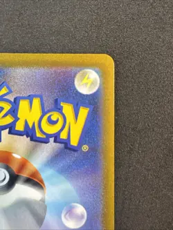 Mew 052/172 S12a: Vstar Universe Holo (Japanese) Pokemon - Image 4