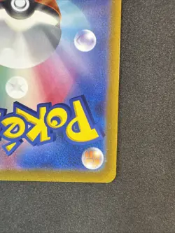 Mew 052/172 S12a: Vstar Universe Holo (Japanese) Pokemon - Image 5