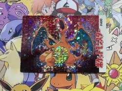 Pokemon HOLO Vintage Pocket Monsters Prism Sticker 1998 Rare Nintendo Charizard - Image 1