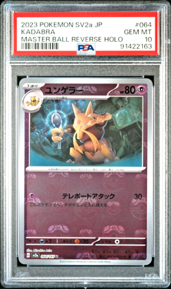 PSA 10 Kadabra Master Ball Holo 064/165 sv2a 151 Japanese Pokemon Gem Mint - Image 1