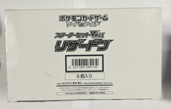 Pokemon Japanese Sword & Shield VMAX Charizard Starter 6 Decks Sealed Box - Image 5