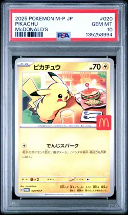 2025 POKEMON JAPANESE M-P PROMO MCDONALD'S #020 PIKACHU PSA 10 - Image 1
