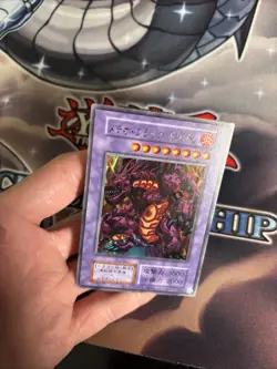 (MC) Yugioh - Japanese - Meteor Black Dragon - Ultra Eye Of Anubis Stamp VLP - Image 4