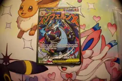 Mega Charizard X ex 023 Me: Mega Evolution Promo Holo - Image 1