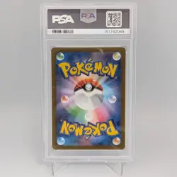 Eevee Yu Nagaba 062/SV-P PSA 10 GEM MINT Japanese Promo Pokemon Card - Image 2